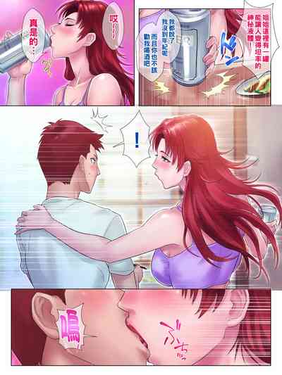 第12頁圖
