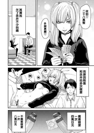 第8页图