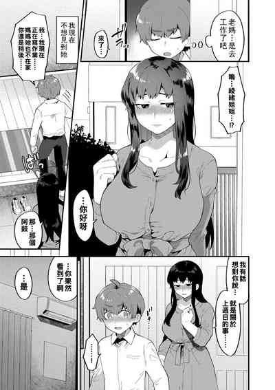 第64页图