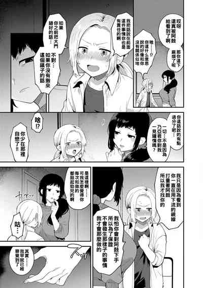 第84页图