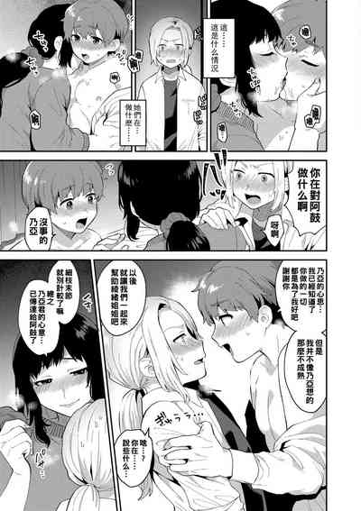 第88页图