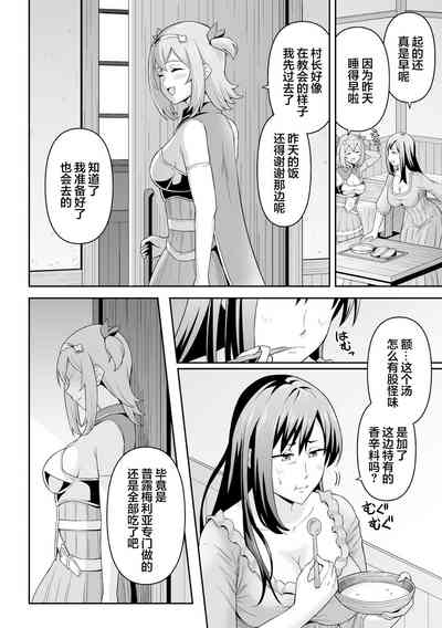 第28页图