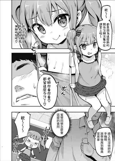 第4页图
