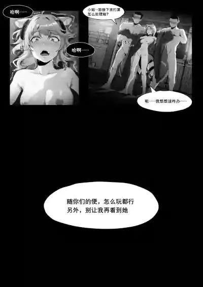 第32页图