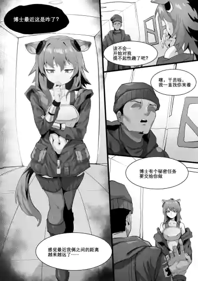 第8页图