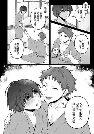 第16頁圖