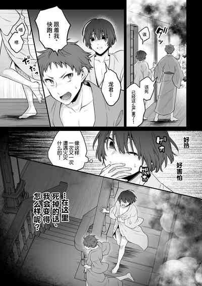 第28頁圖