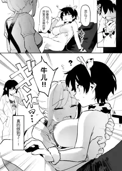 第108页图