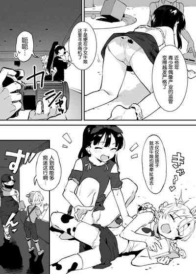 第124页图