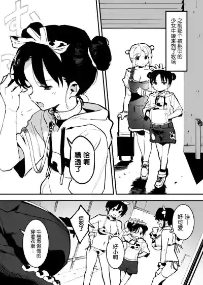 第184页图
