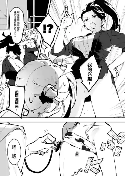 第188页图