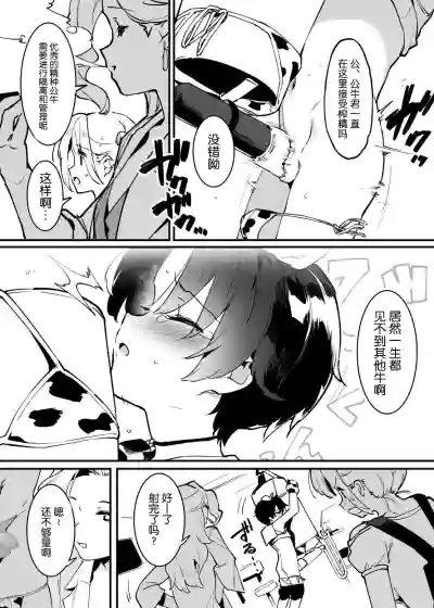 第200页图