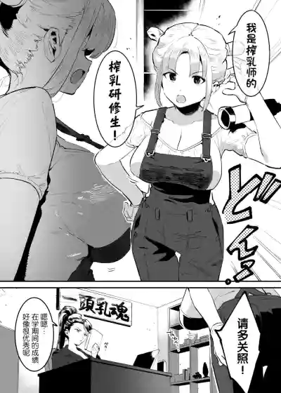 第36页图