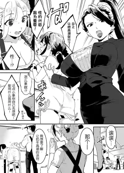 第40页图