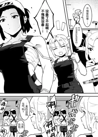 第56页图