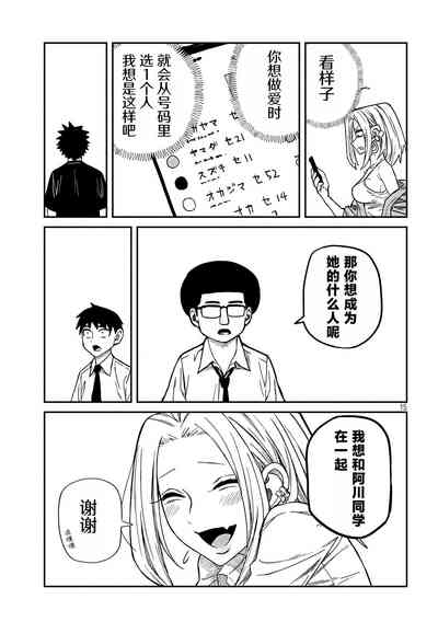 第120页图