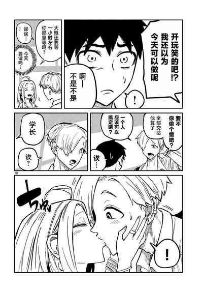 第164页图