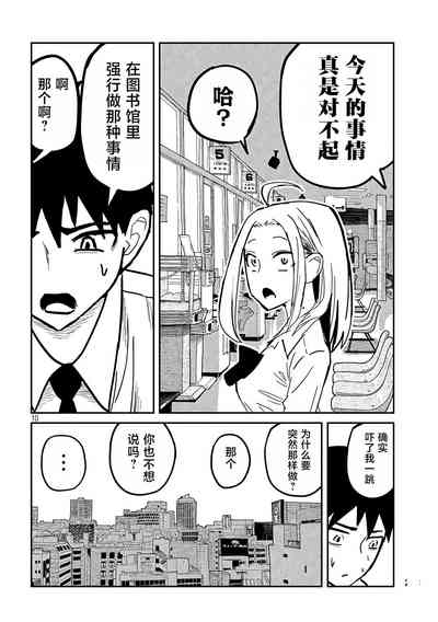 第212页图