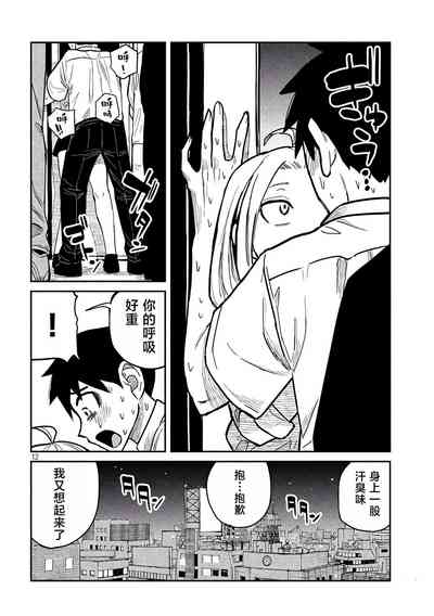 第228页图
