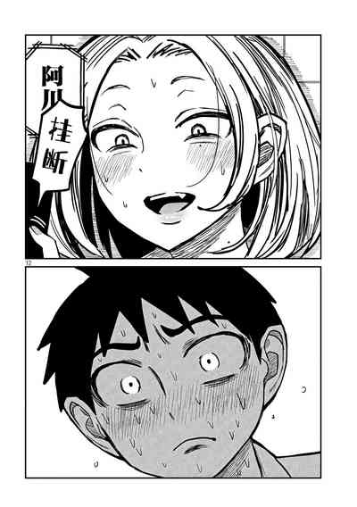 第244页图