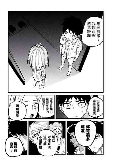 第276页图