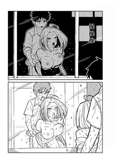 第284页图