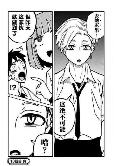 第312页图