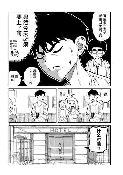 第72页图