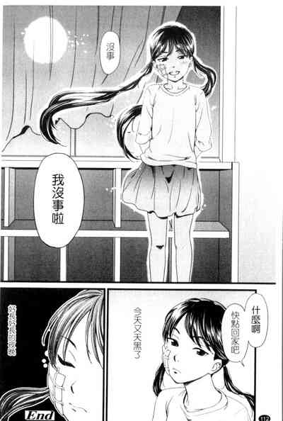第112頁圖