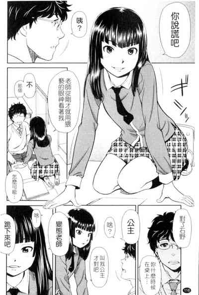 第116頁圖