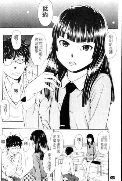 第120頁圖