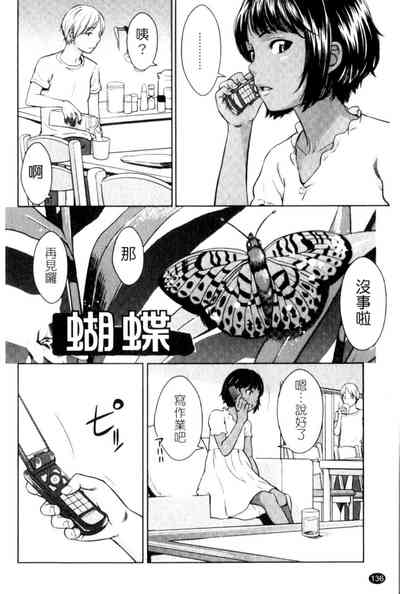 第136頁圖