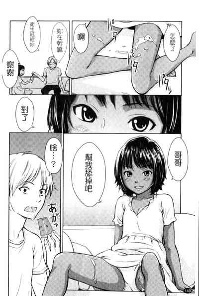 第140頁圖