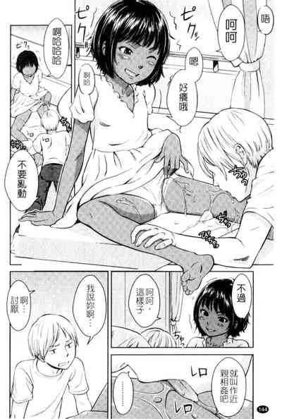 第144頁圖