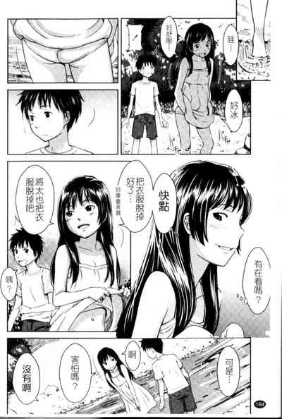 第164頁圖
