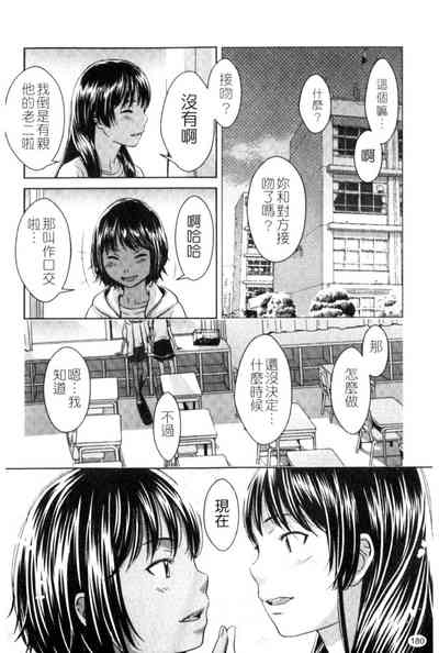 第180頁圖