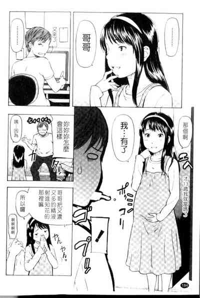 第184頁圖