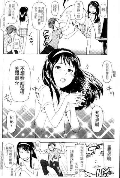 第188頁圖