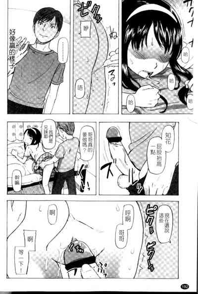 第192頁圖