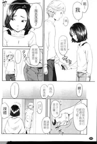 第200頁圖