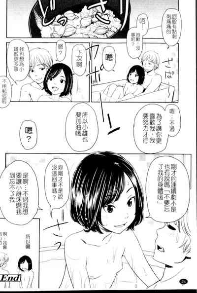 第24頁圖
