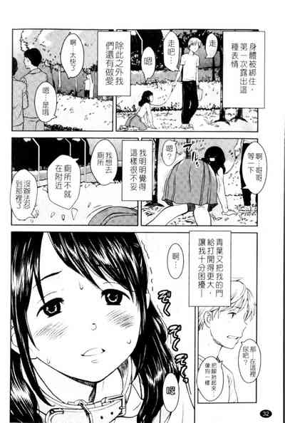 第32頁圖