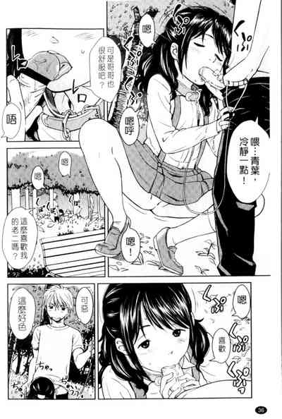 第36頁圖