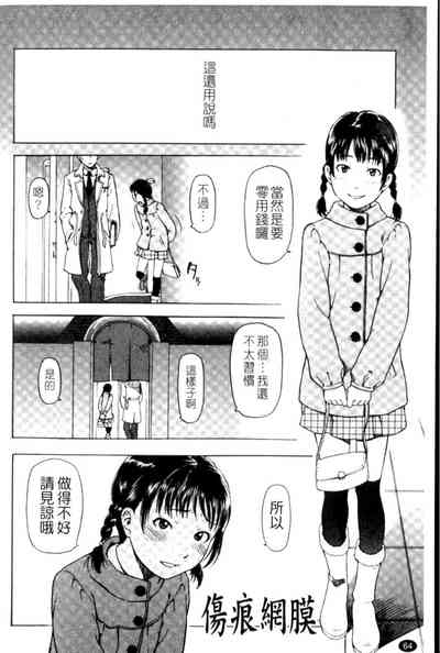 第64頁圖