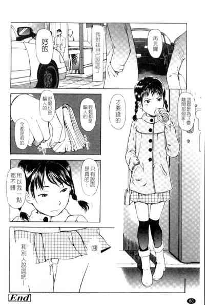 第80頁圖