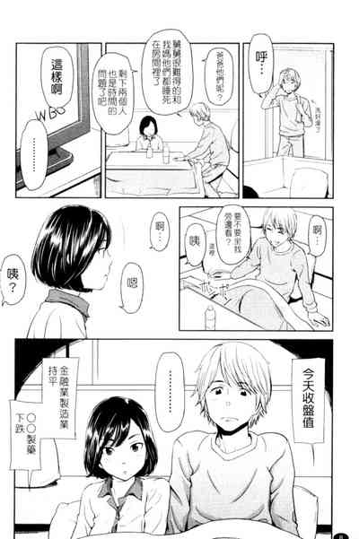 第8頁圖