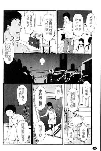 第96頁圖