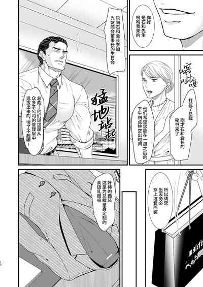 第12页图