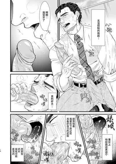 第16页图