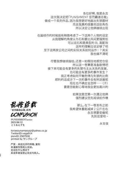 第24页图